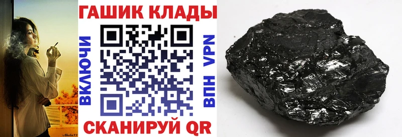 Где продают наркотики Ершов КОКАИН  hydra ТОР  Метамфетамин  ГАШИШ  Мефедрон 