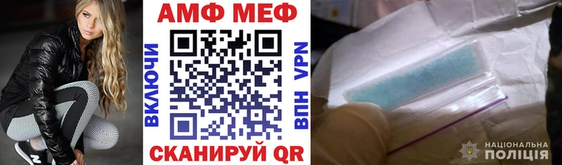 Амфетамин VHQ  Ершов 