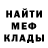 МЕТАДОН кристалл Egorka_Stupenkov