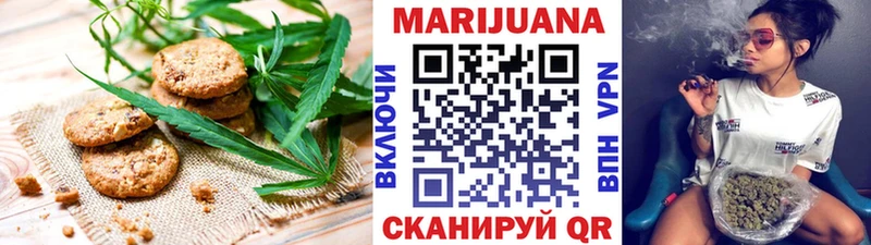 Canna-Cookies марихуана  магазин продажи   Ершов 