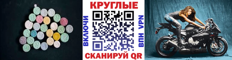 купить наркотики сайты  Ершов  ЭКСТАЗИ Cube 