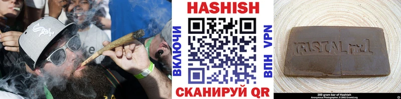 где купить наркоту  даркнет какой сайт  ГАШИШ Изолятор  Ершов 