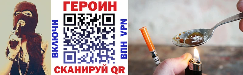 где найти наркотики  Ершов  ГЕРОИН афганец 