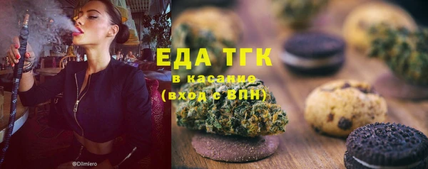 Альфа ПВП Белокуриха