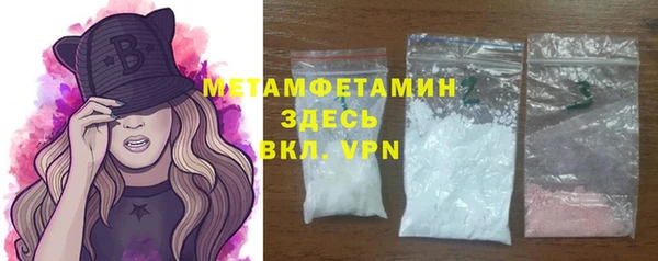 синтетический гашиш Белоозёрский