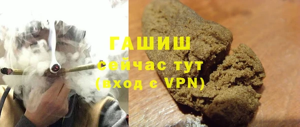стаф Беломорск