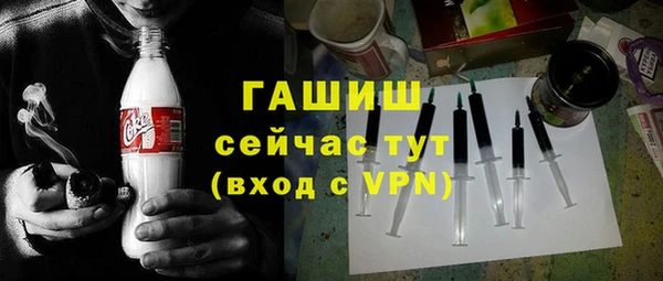 синтетический гашиш Белоозёрский