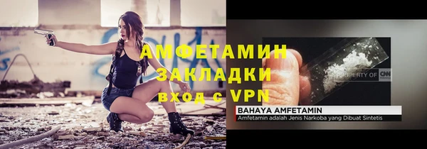 скорость Балахна