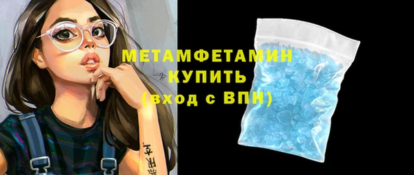 Альфа ПВП Белокуриха