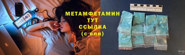Альфа ПВП Белокуриха