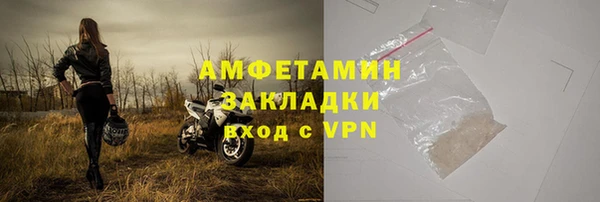стаф Беломорск