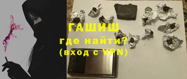 синтетический гашиш Белоозёрский