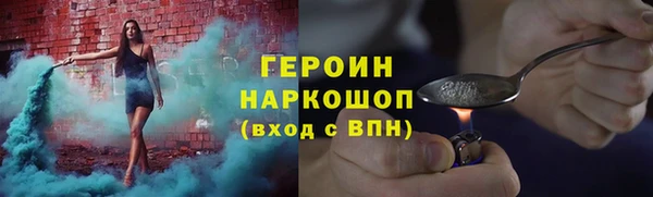стаф Беломорск