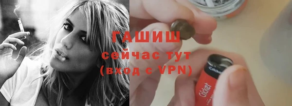 синтетический гашиш Зеленокумск