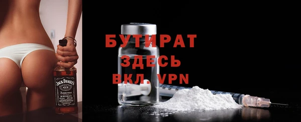 Альфа ПВП Белокуриха