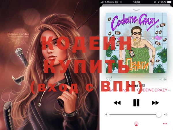 стаф Беломорск