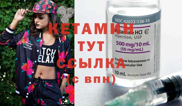 стаф Беломорск