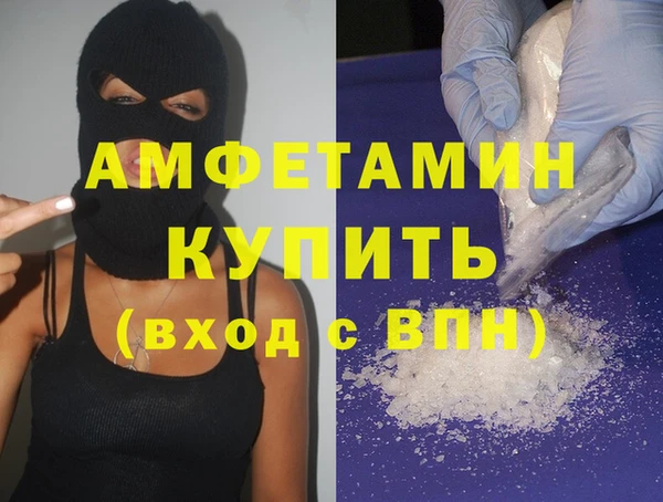 синтетический гашиш Белоозёрский