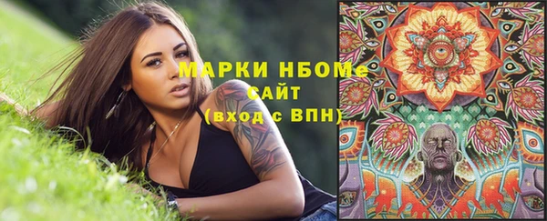 синтетический гашиш Белоозёрский