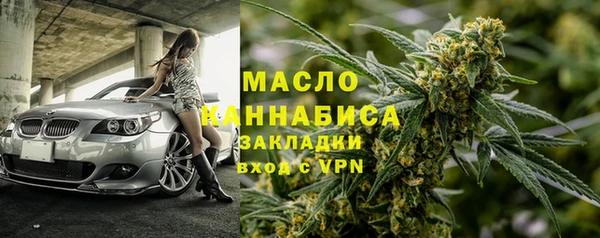 стаф Беломорск