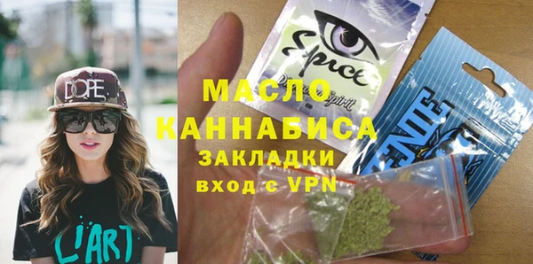 синтетический гашиш Белоозёрский