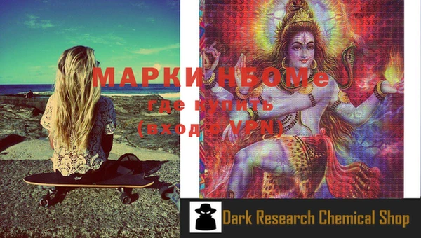 синтетический гашиш Белоозёрский