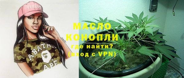 стаф Беломорск