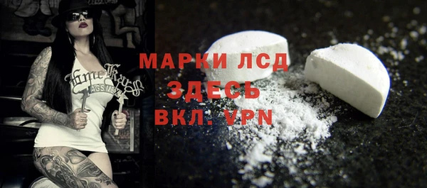 синтетический гашиш Белоозёрский