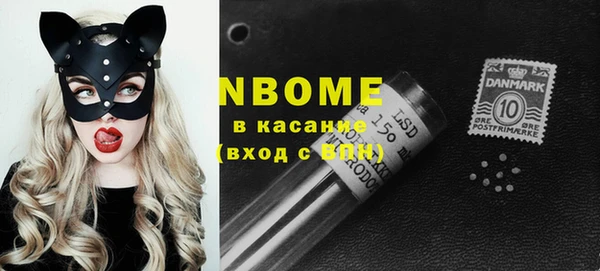 синтетический гашиш Белоозёрский