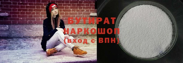 прущие грибы Балабаново