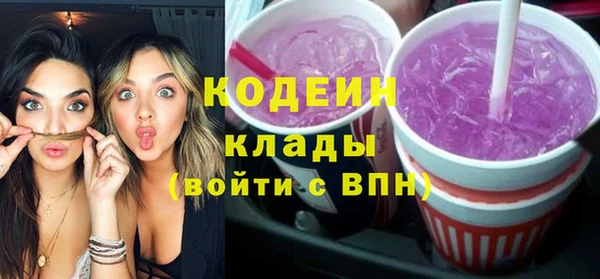 стаф Беломорск