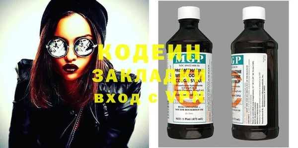 Альфа ПВП Белокуриха