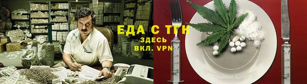 стаф Беломорск