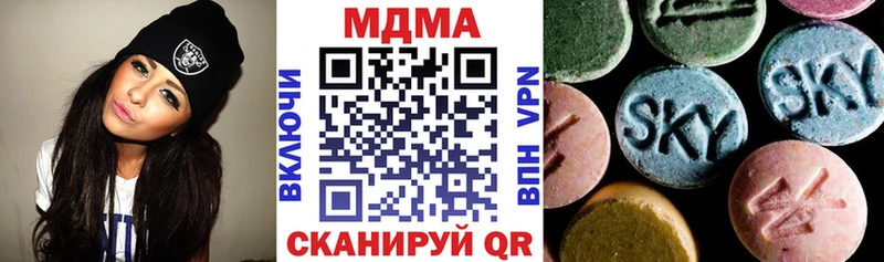 MDMA VHQ  KRAKEN вход  Ершов 