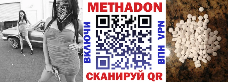 купить   Ершов  kraken ссылки  МЕТАДОН methadone 