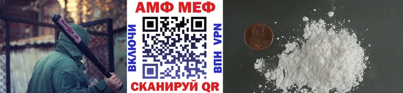 Метамфетамин Декстрометамфетамин 99.9%  мориарти наркотические препараты  Ершов 