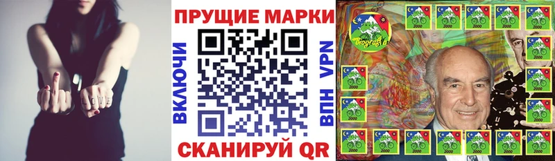 Марки NBOMe 1,5мг Ершов