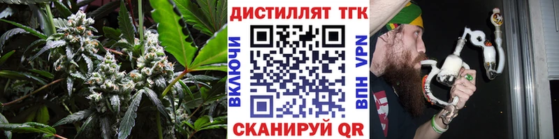 Дистиллят ТГК Wax  Ершов 